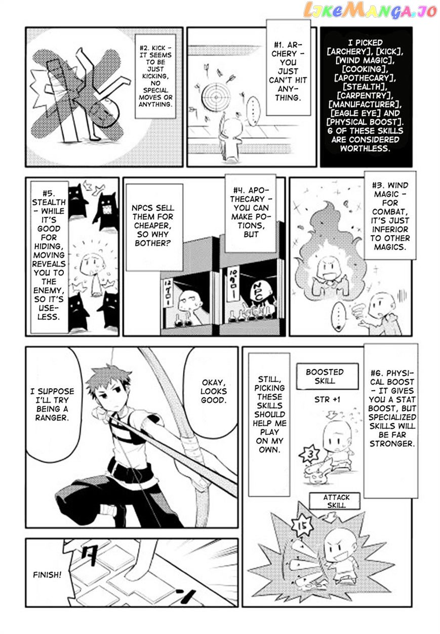 Toaru Ossan no VRMMO Katsudouki chapter 1 - page 2