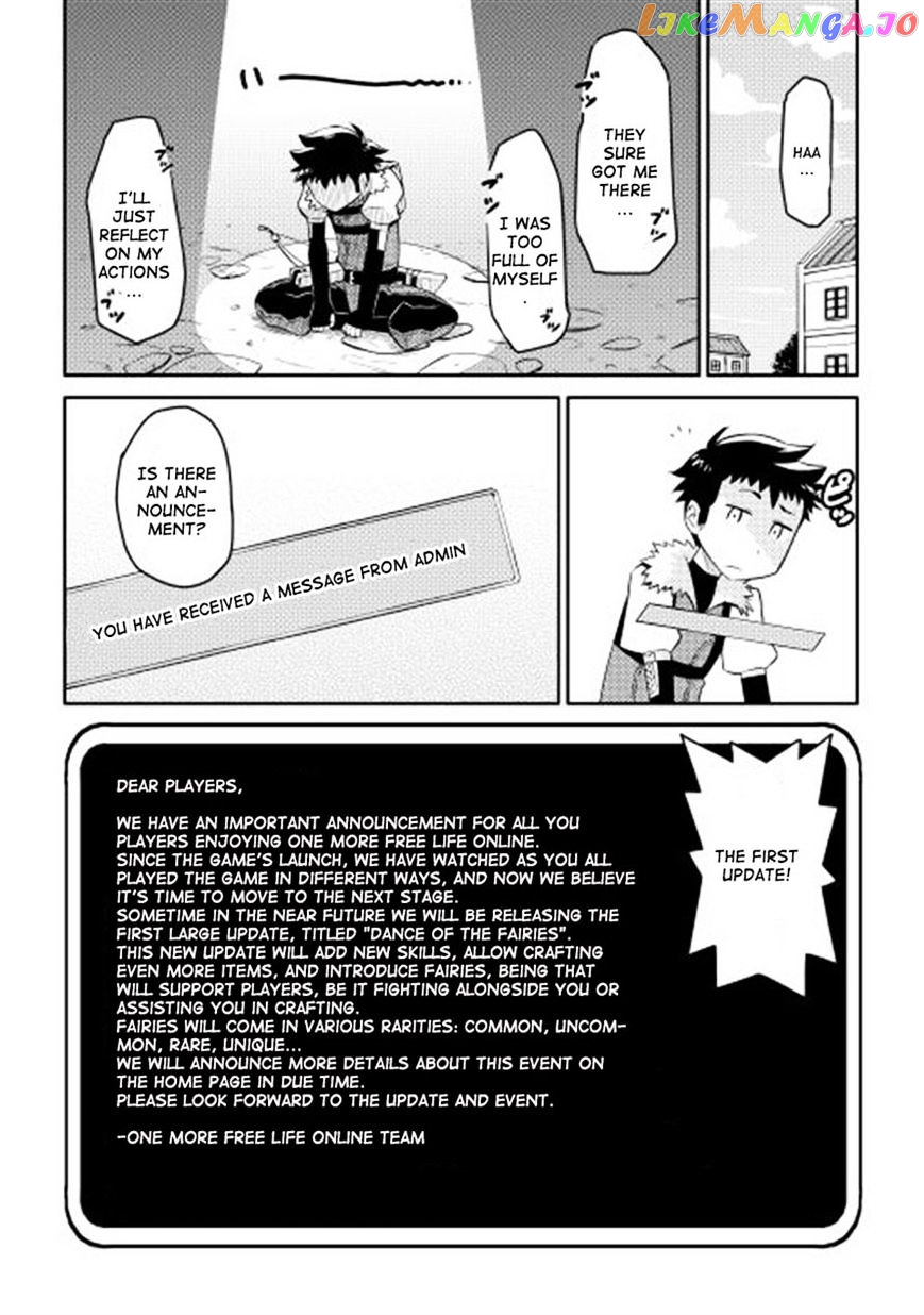 Toaru Ossan no VRMMO Katsudouki chapter 5 - page 4