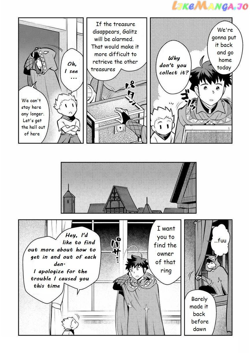 Toaru Ossan no VRMMO Katsudouki chapter 69 - page 6
