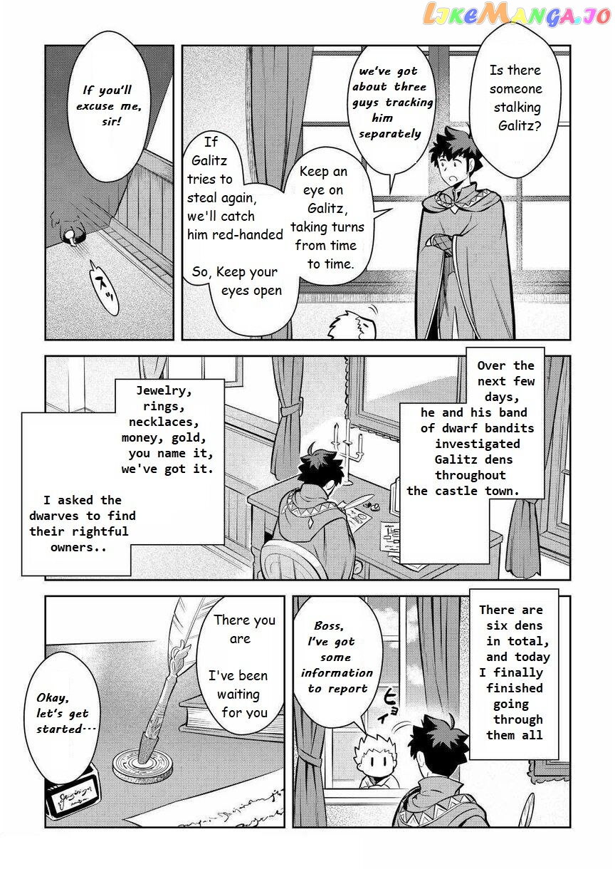 Toaru Ossan no VRMMO Katsudouki chapter 69 - page 7