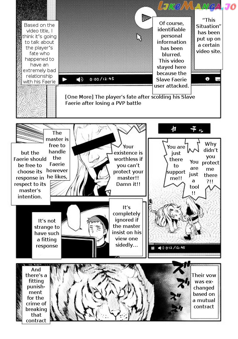 Toaru Ossan no VRMMO Katsudouki chapter 7 - page 14