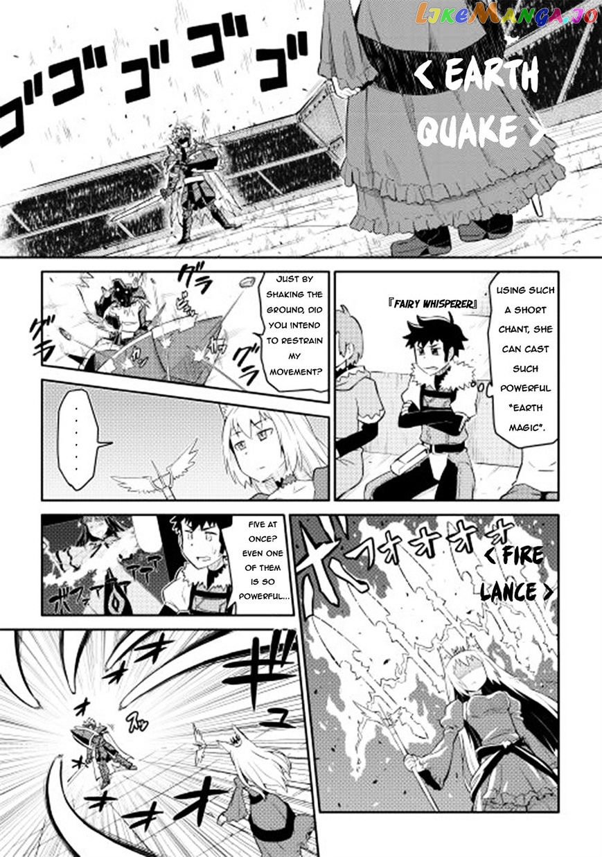 Toaru Ossan no VRMMO Katsudouki chapter 9 - page 16
