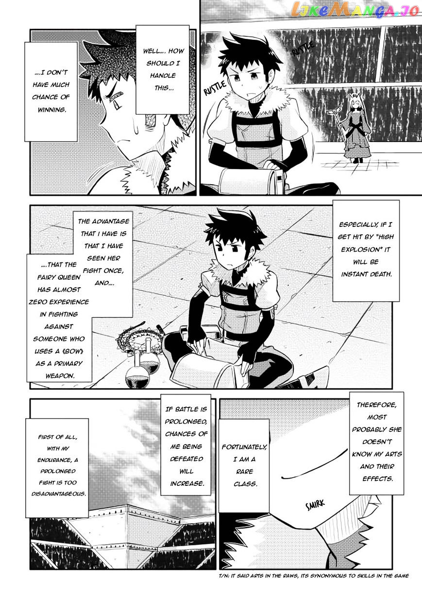 Toaru Ossan no VRMMO Katsudouki chapter 10 - page 2