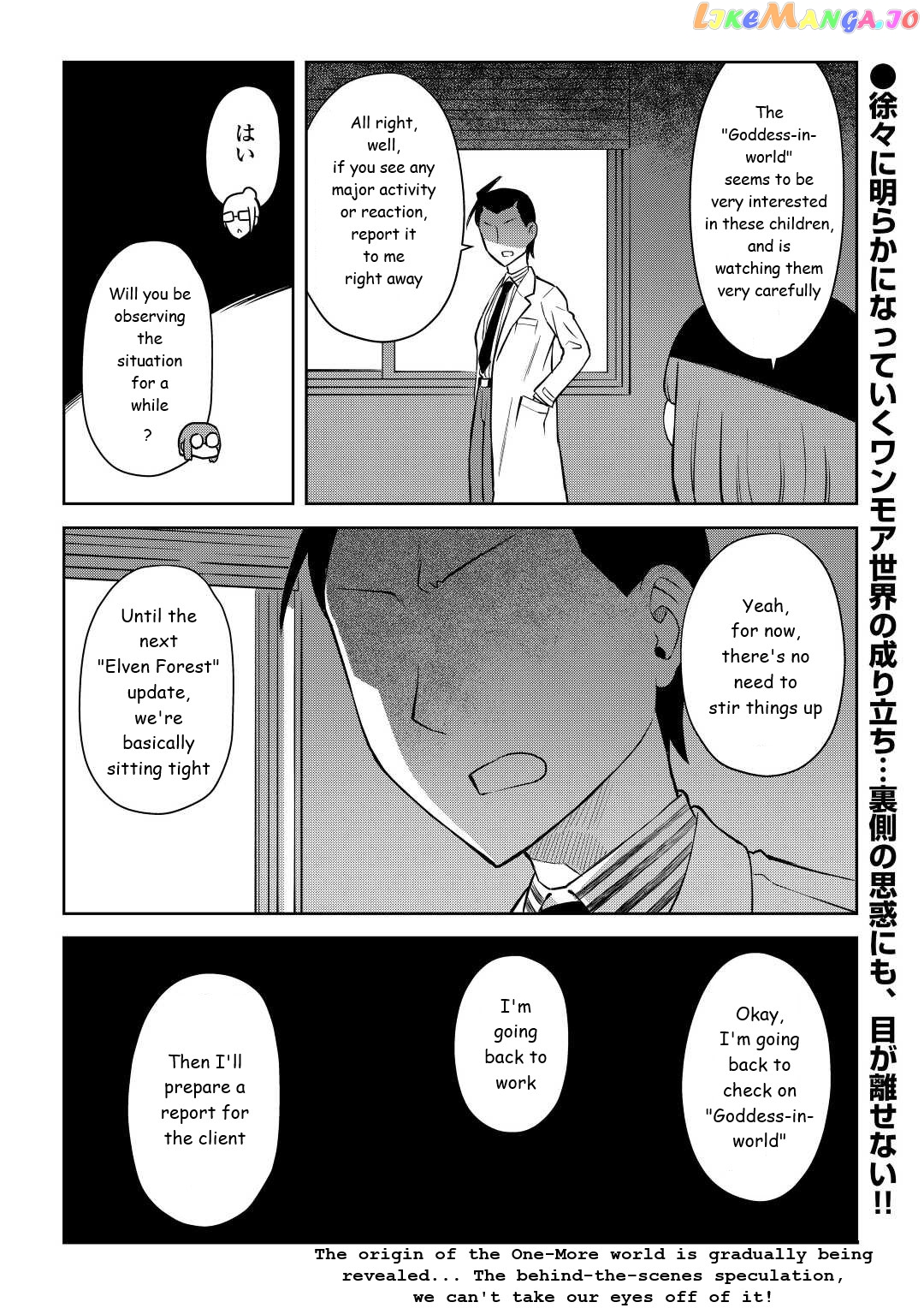 Toaru Ossan no VRMMO Katsudouki chapter 87 - page 22