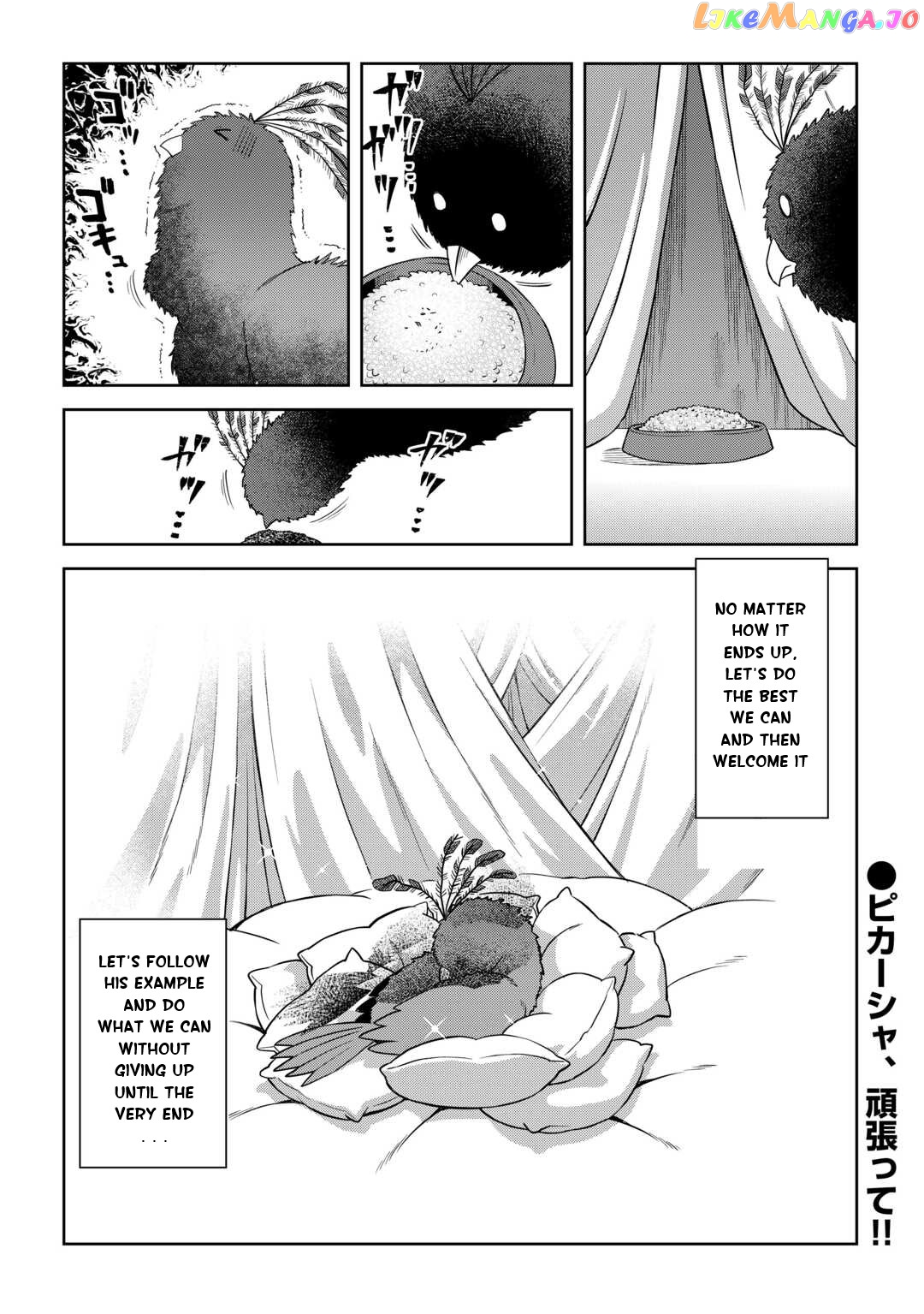 Toaru Ossan no VRMMO Katsudouki chapter 88 - page 22