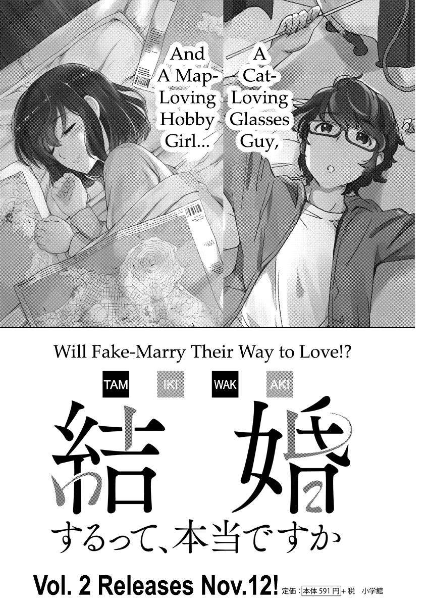 Are You Really Getting Married? chapter 21 - page 1