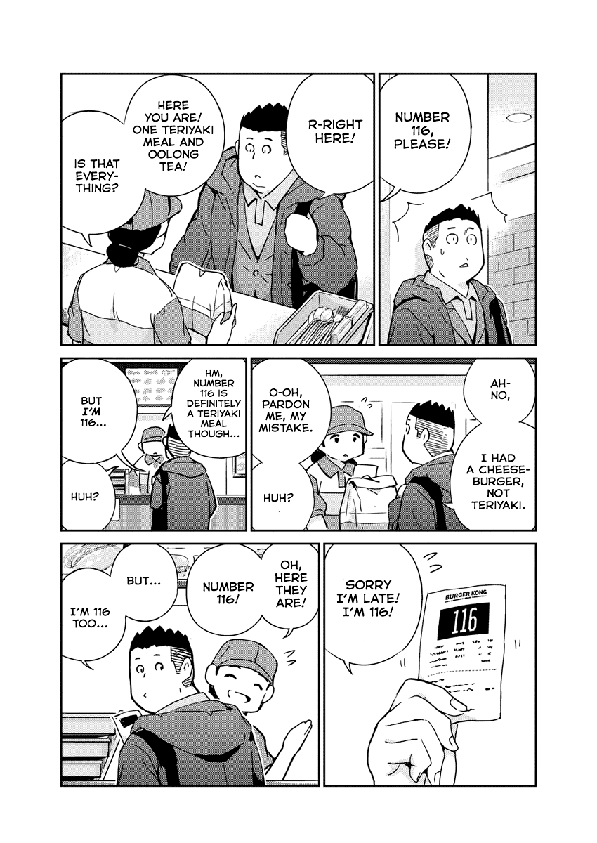 Are You Really Getting Married? chapter 93 - page 16