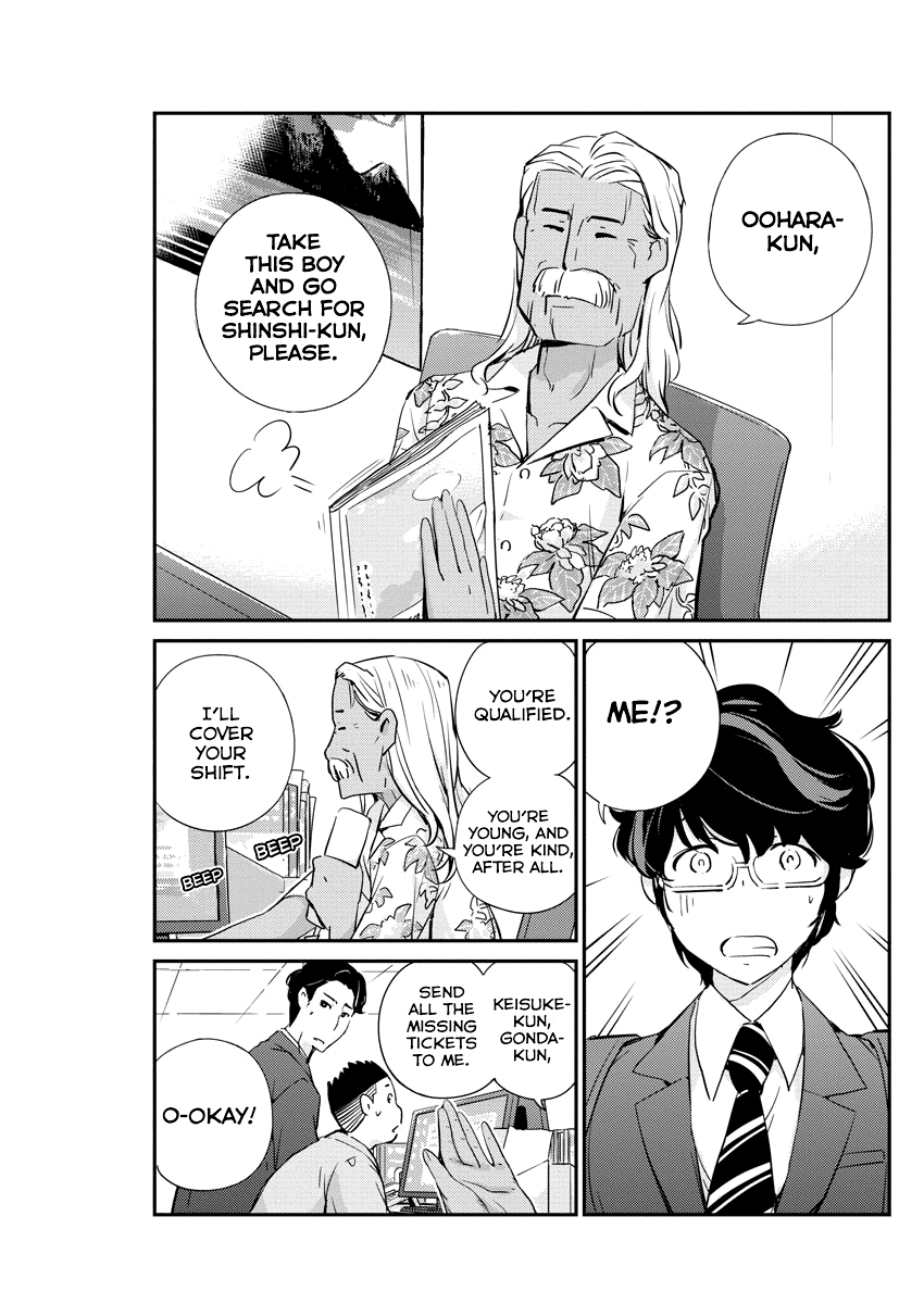 Are You Really Getting Married? chapter 24 - page 5