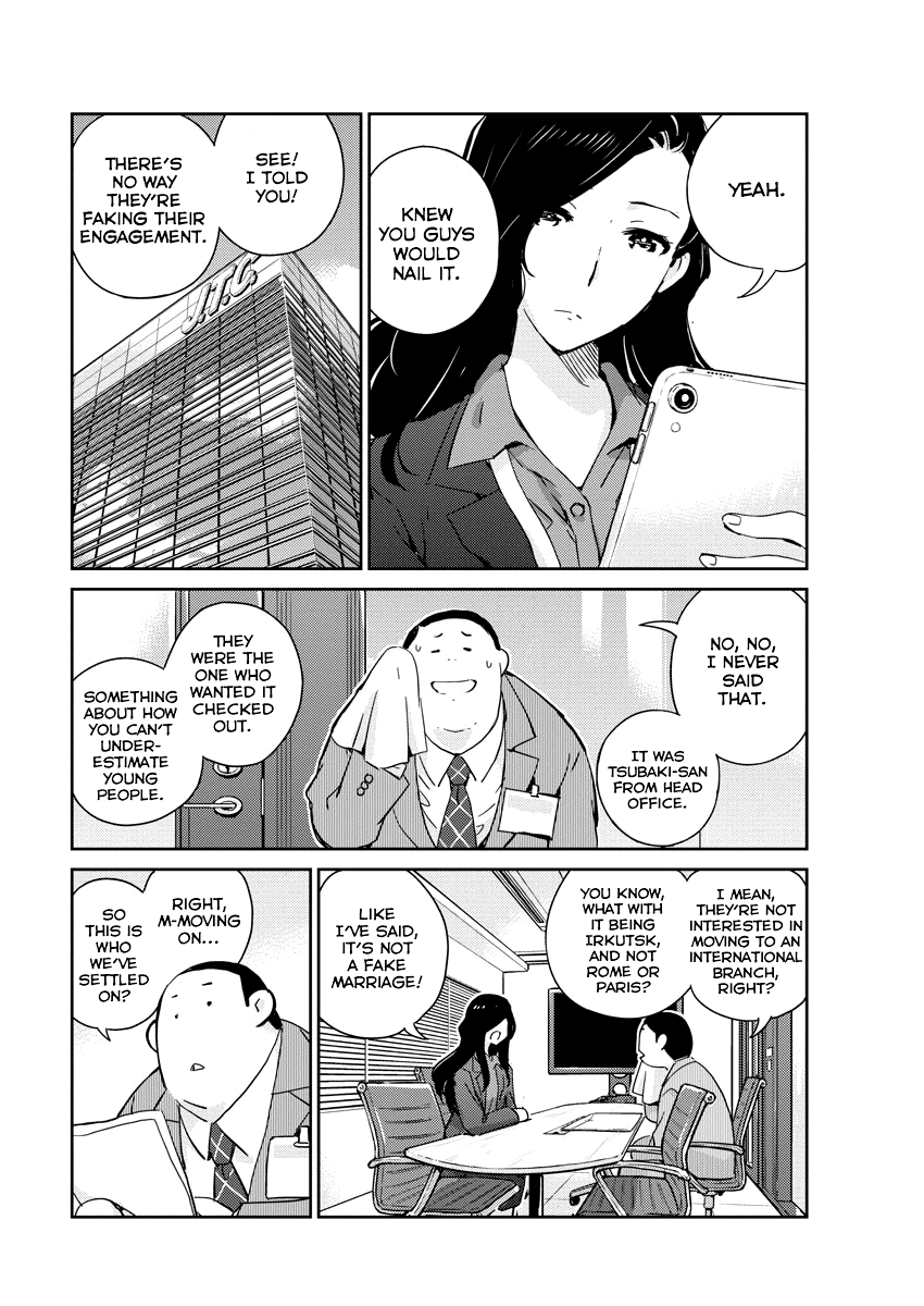 Are You Really Getting Married? chapter 46 - page 4
