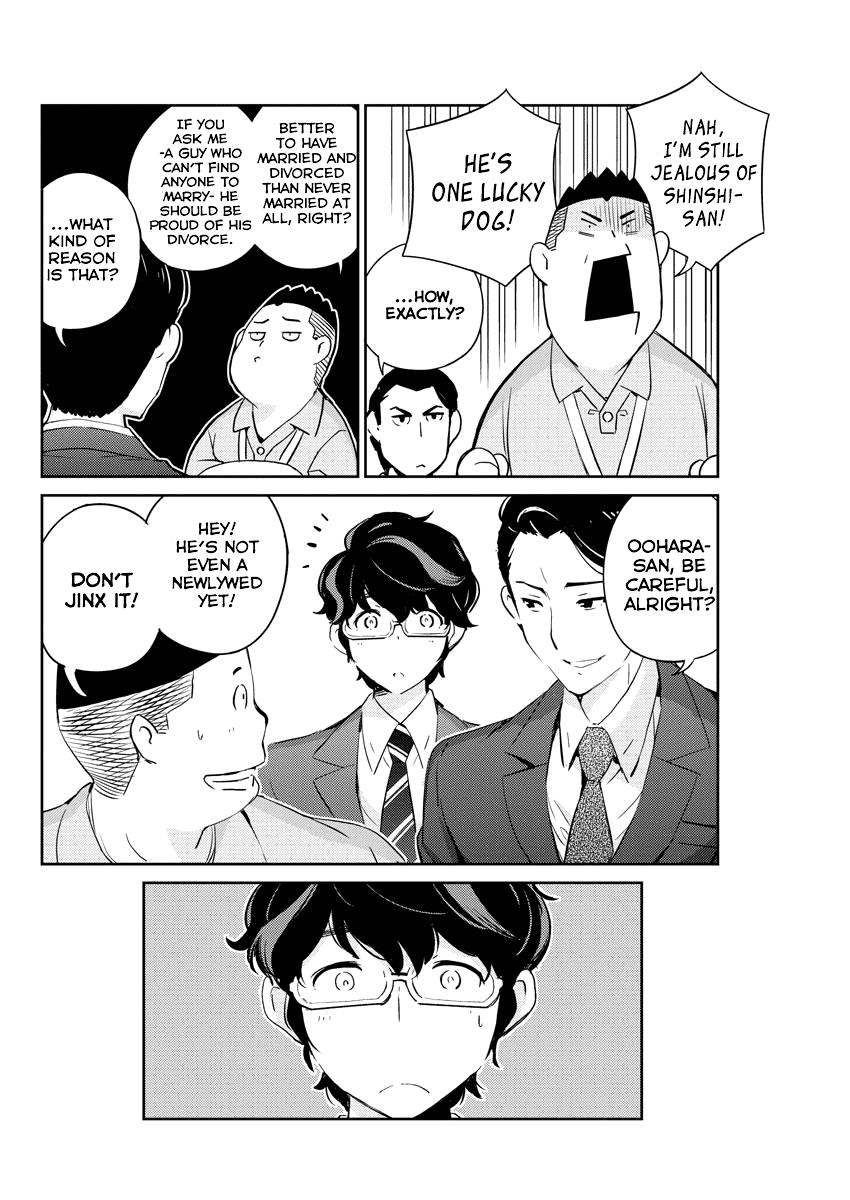 Are You Really Getting Married? chapter 26 - page 8