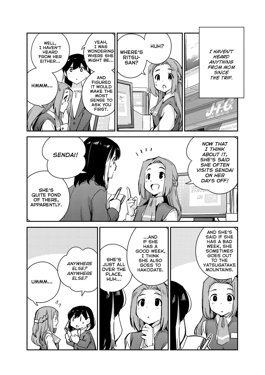 Are You Really Getting Married? chapter 102 - page 12