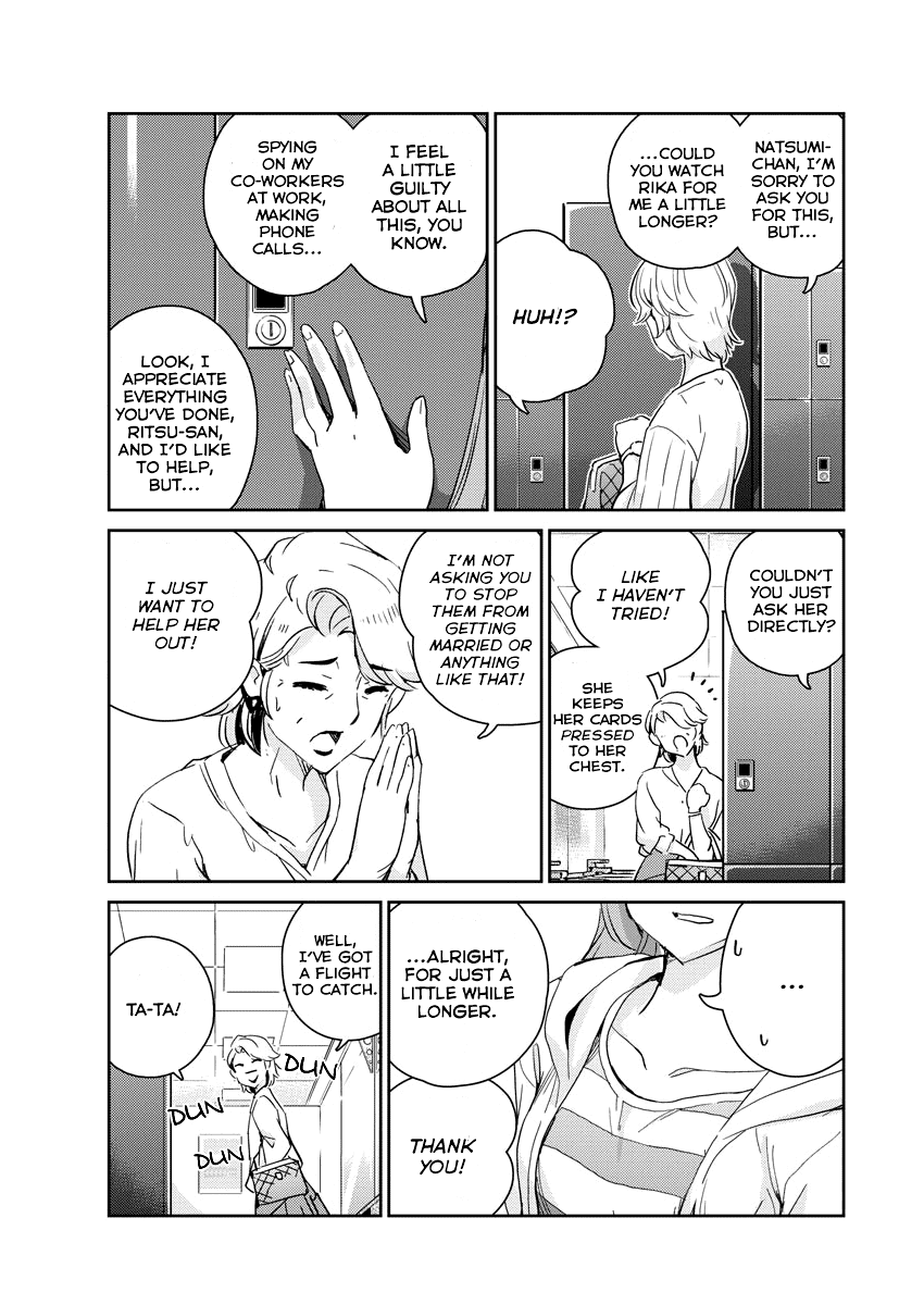 Are You Really Getting Married? chapter 54 - page 17