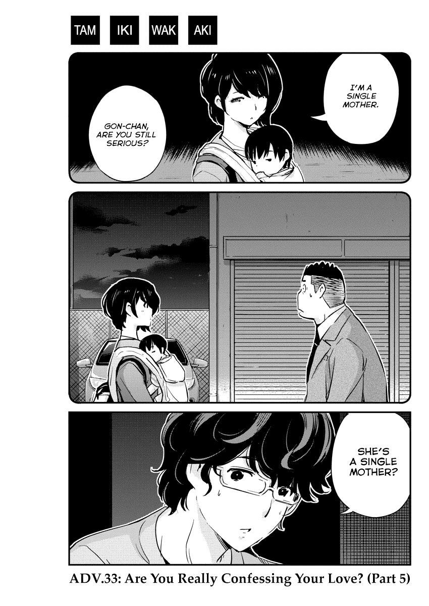Are You Really Getting Married? chapter 33 - page 1
