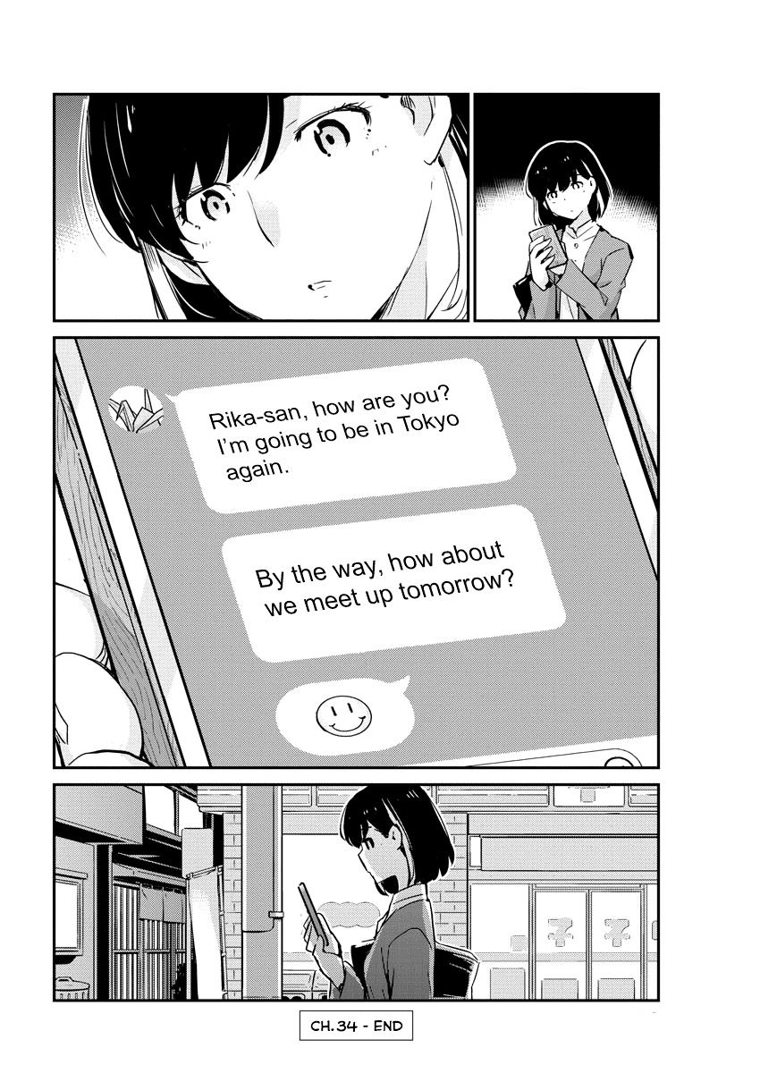 Are You Really Getting Married? chapter 34 - page 18