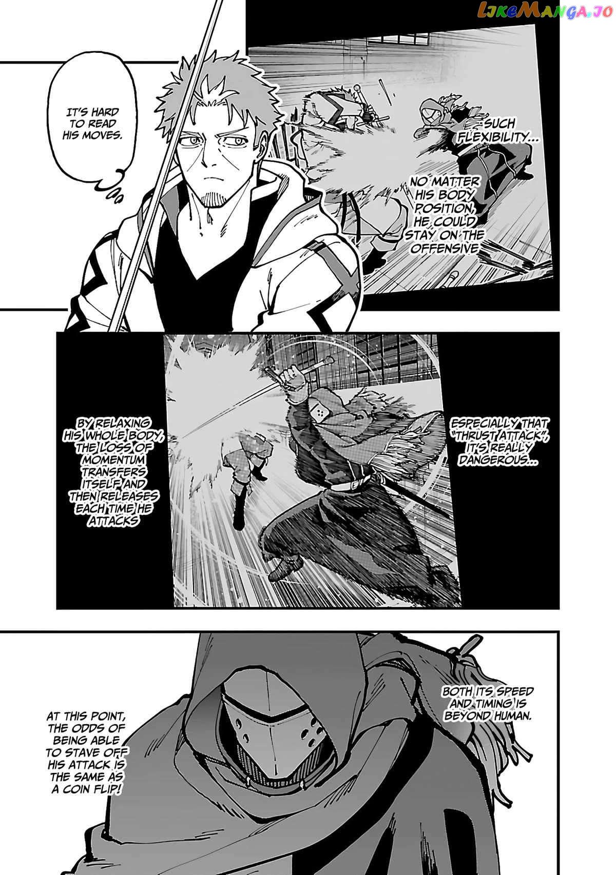 Backwater Old Man Becomes a Swordmaster chapter 22 - page 21