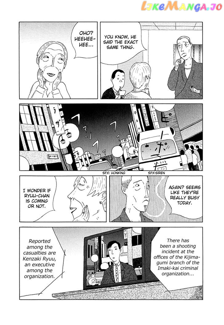 Shinya Shokudou vol.1 chapter 1 - page 16