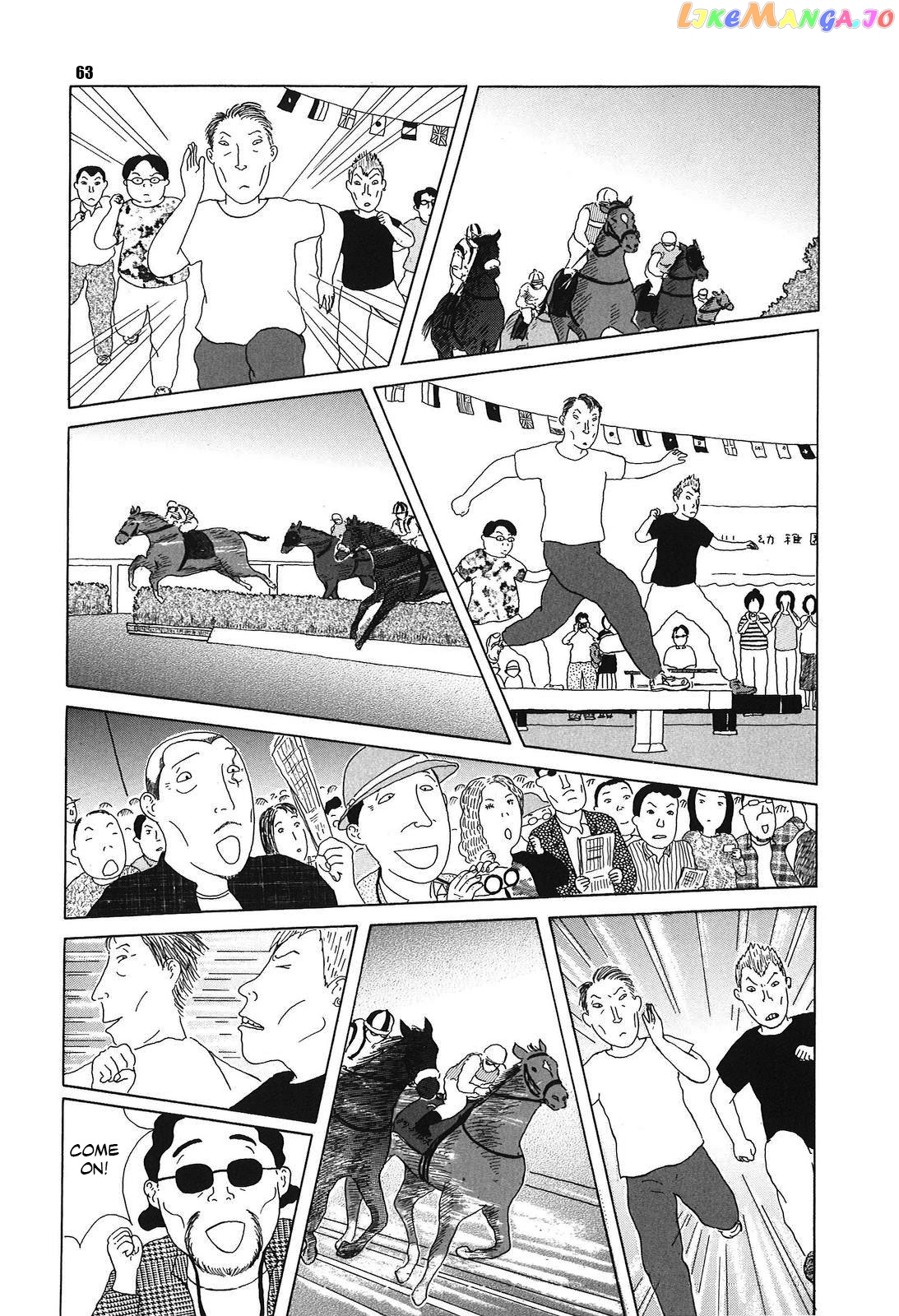 Shinya Shokudou chapter 49 - page 9