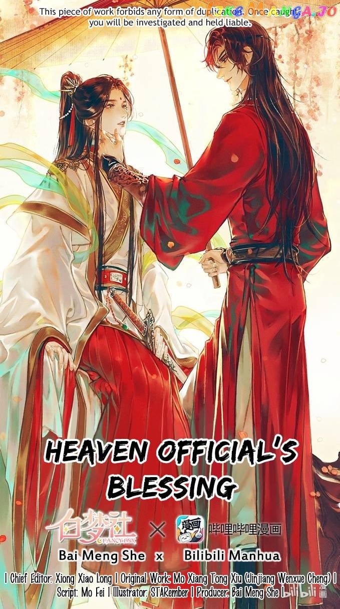 Heaven Official’s Blessing Chapter 24 - page 1