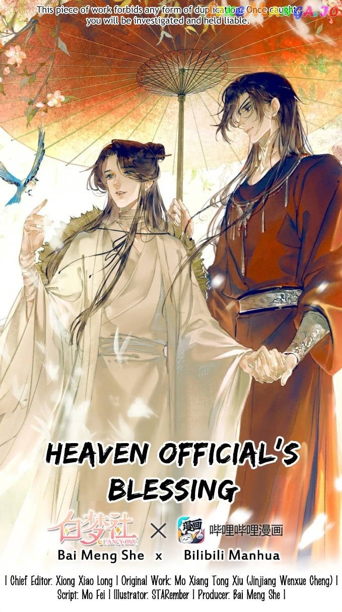 Heaven Official’s Blessing Chapter 13 - page 1