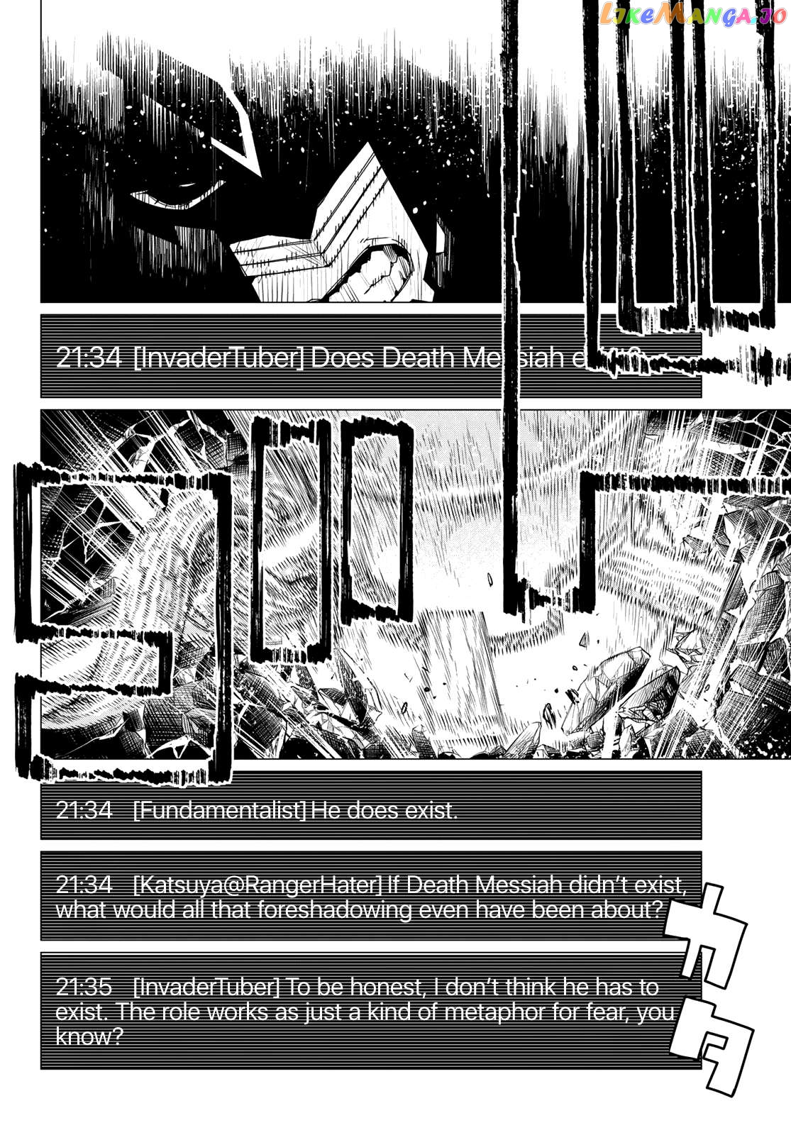 Sentai Daishikkaku Chapter 120 - page 14