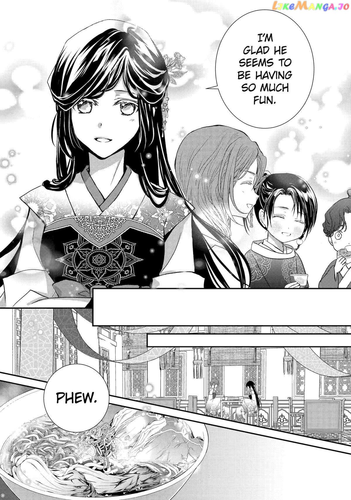 The Emperor's Caretaker: I'm Too Happy Living as a Lady-in-Waiting to Leave the Palace Chapter 20 - page 16