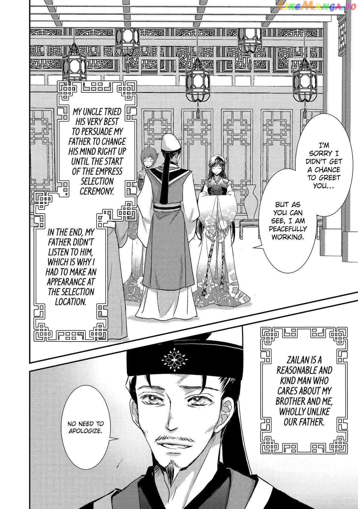 The Emperor's Caretaker: I'm Too Happy Living as a Lady-in-Waiting to Leave the Palace Chapter 20 - page 26