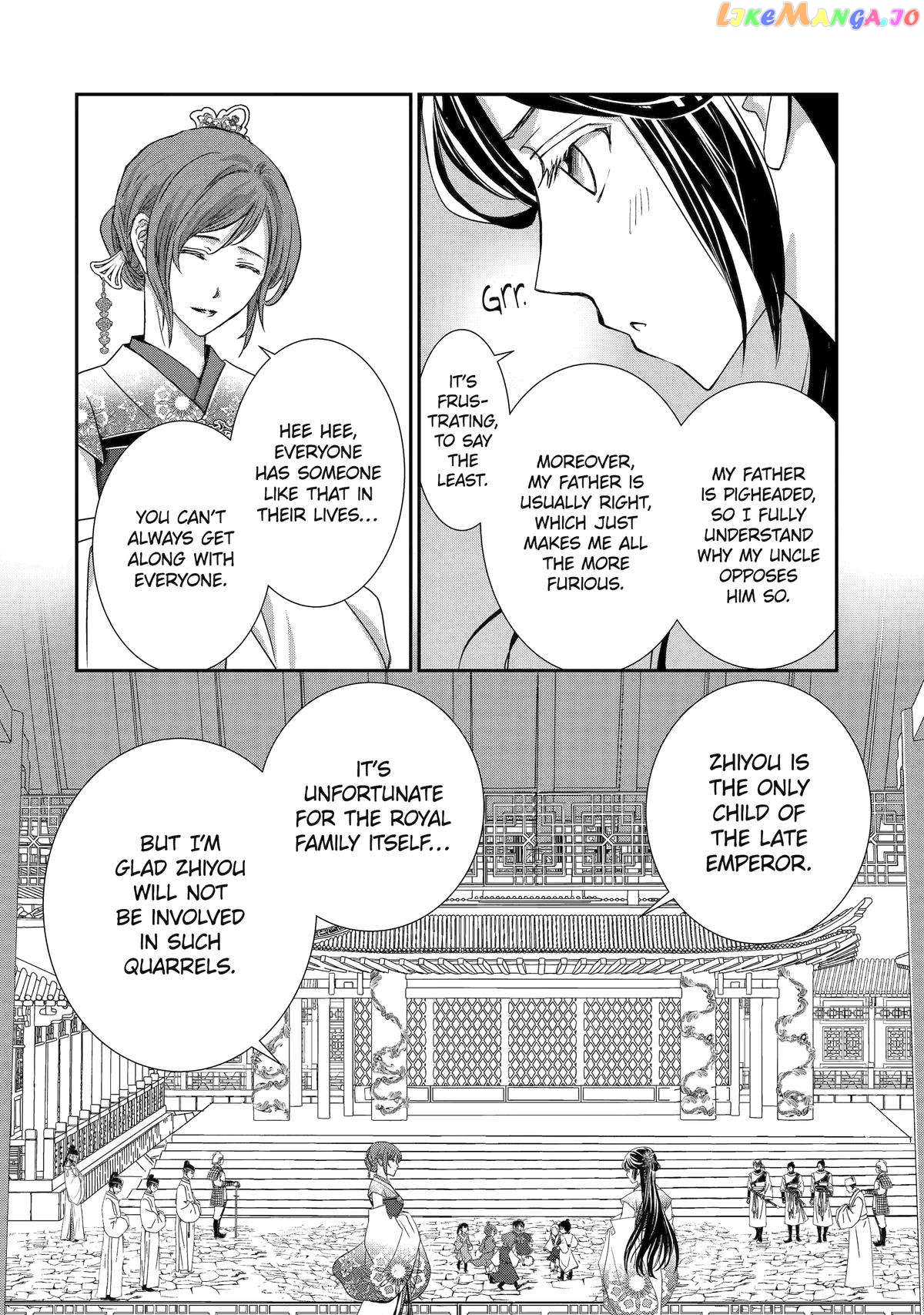 The Emperor's Caretaker: I'm Too Happy Living as a Lady-in-Waiting to Leave the Palace Chapter 20 - page 34