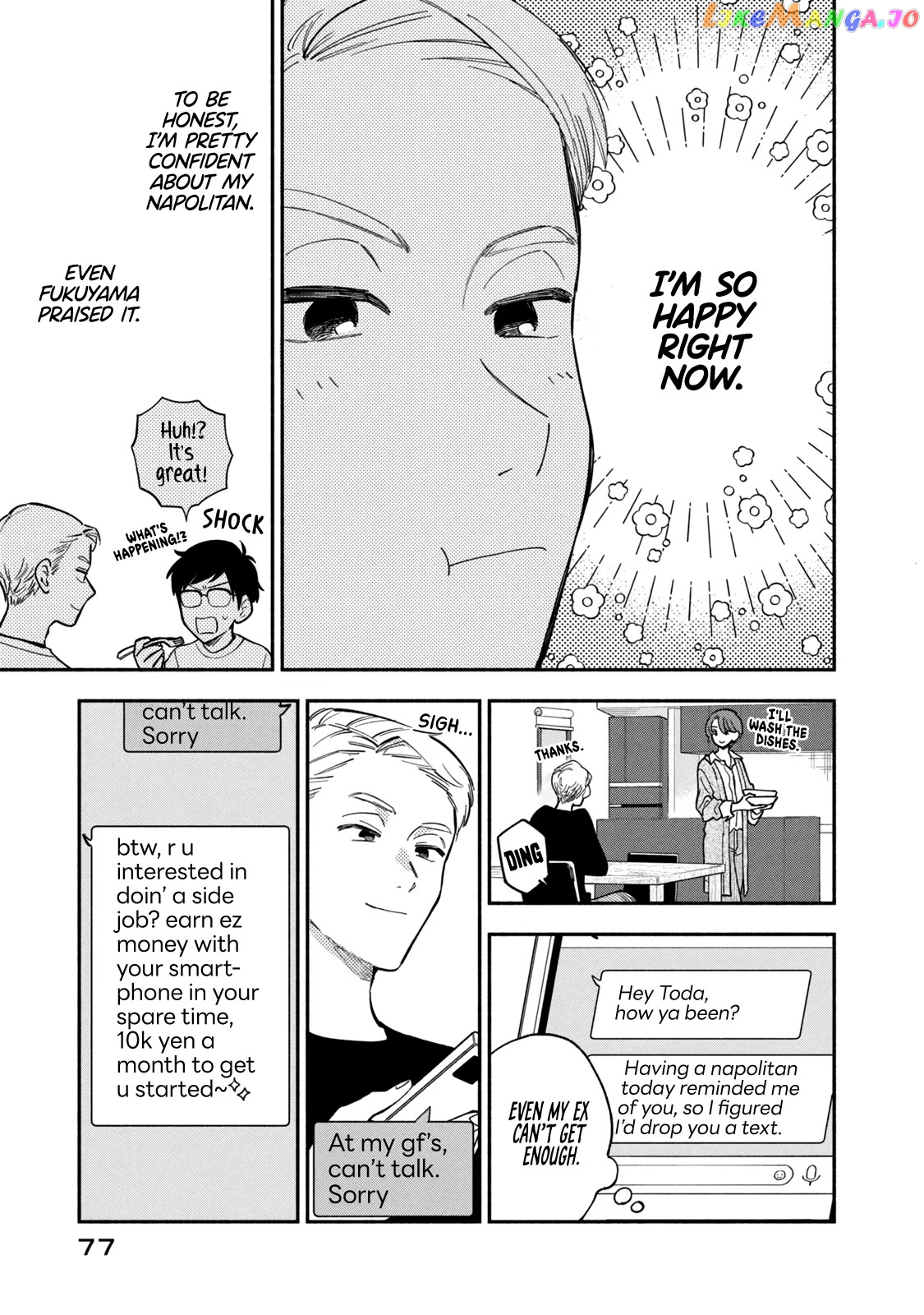 A Rare Marriage How To Grill Our Love Chapter 75 - page 7