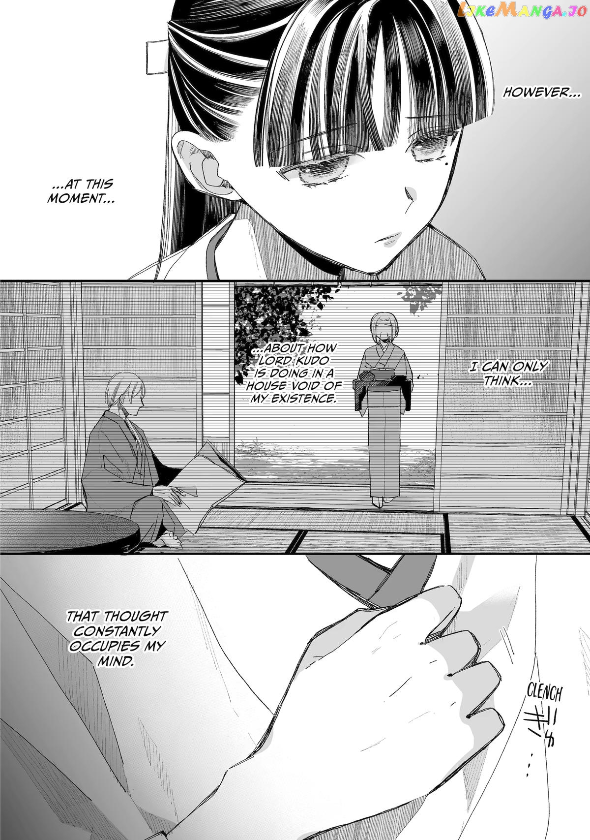 My Blissful Marriage Chapter 30 - page 2