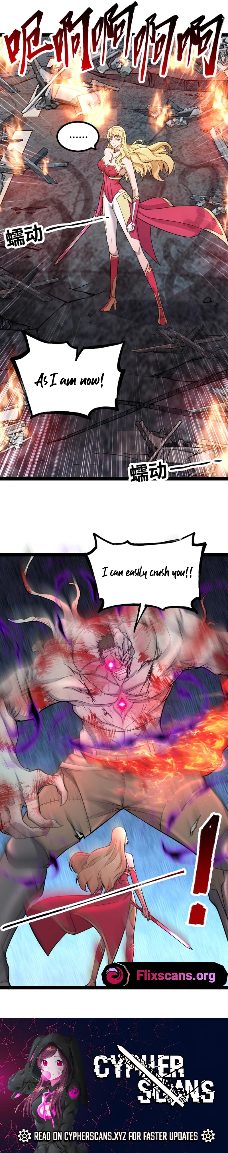 Unrivaled in the World of Superpowers Chapter 9 - page 7