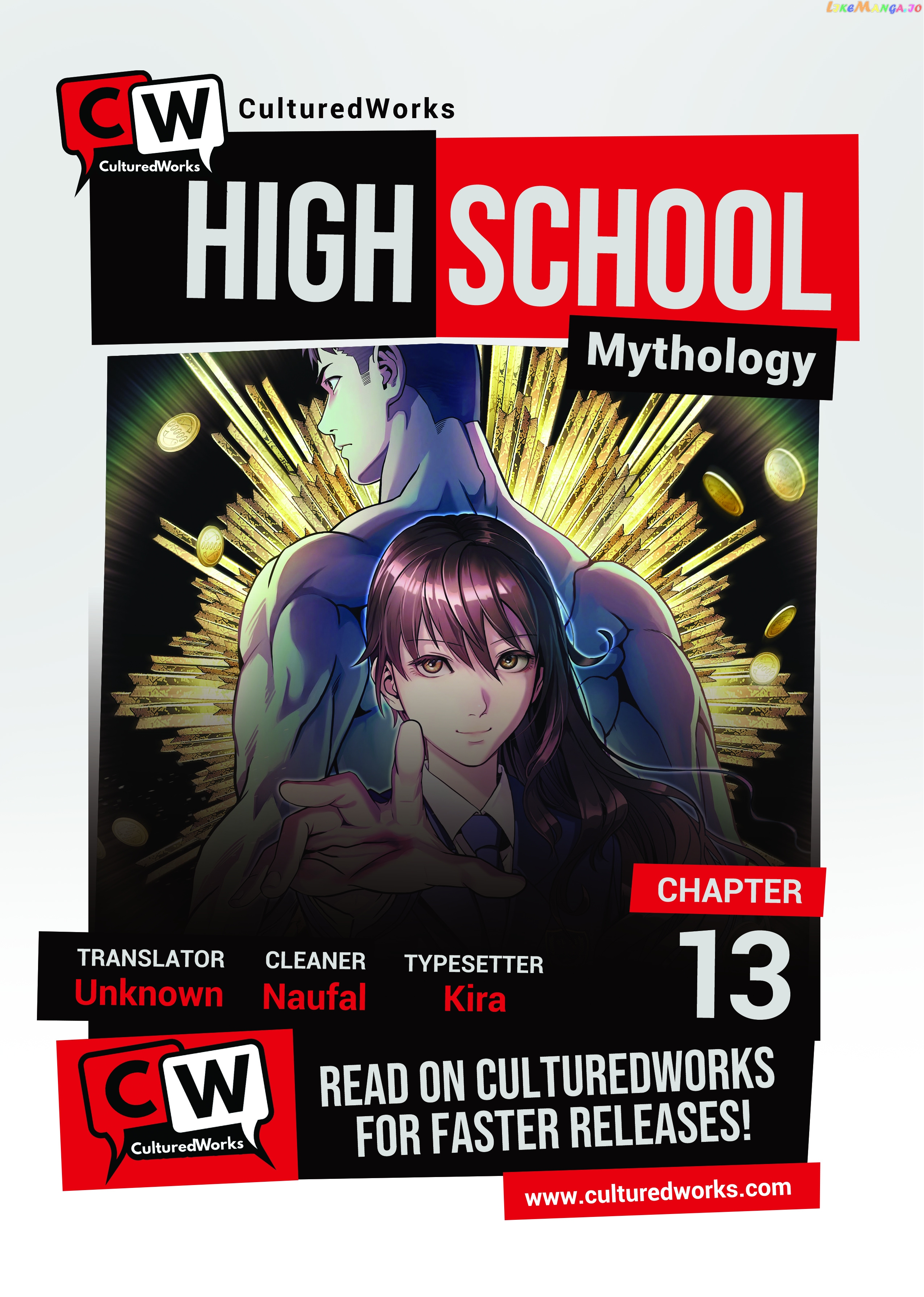 High School Mythology Chapter 13 - page 1