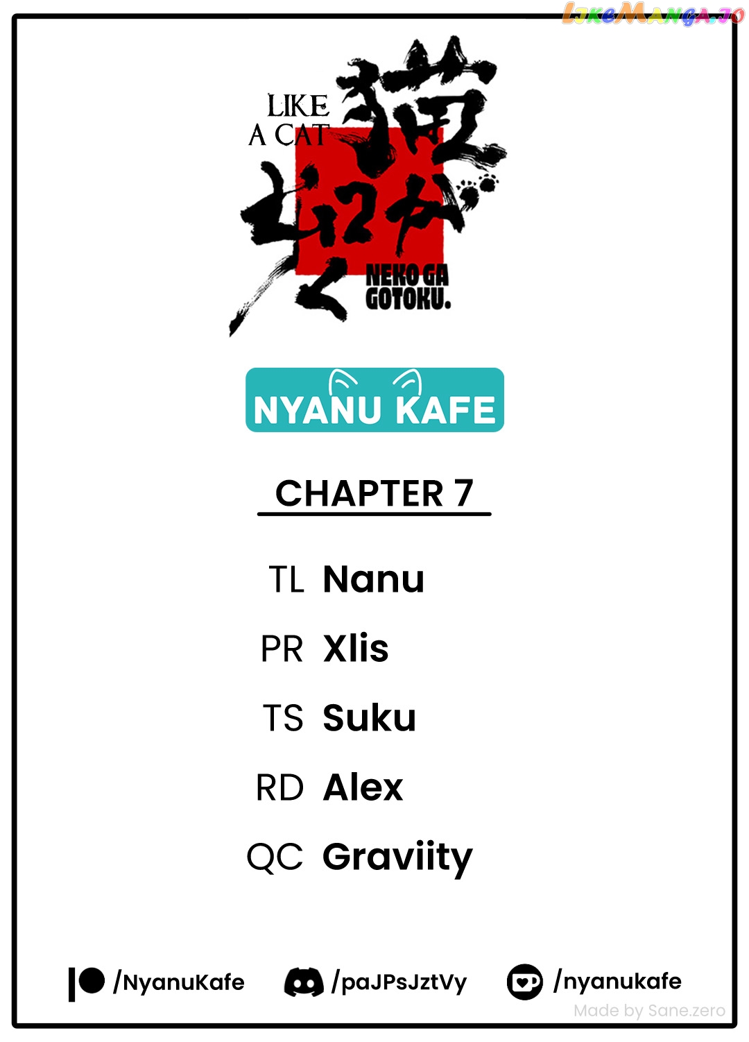 Neko Ga Gotoku Chapter 7 - page 11