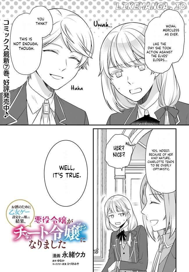 As A Result Of Breaking An Otome Game, The Villainess Young Lady Becomes A Cheat! Chapter 36 - page 2