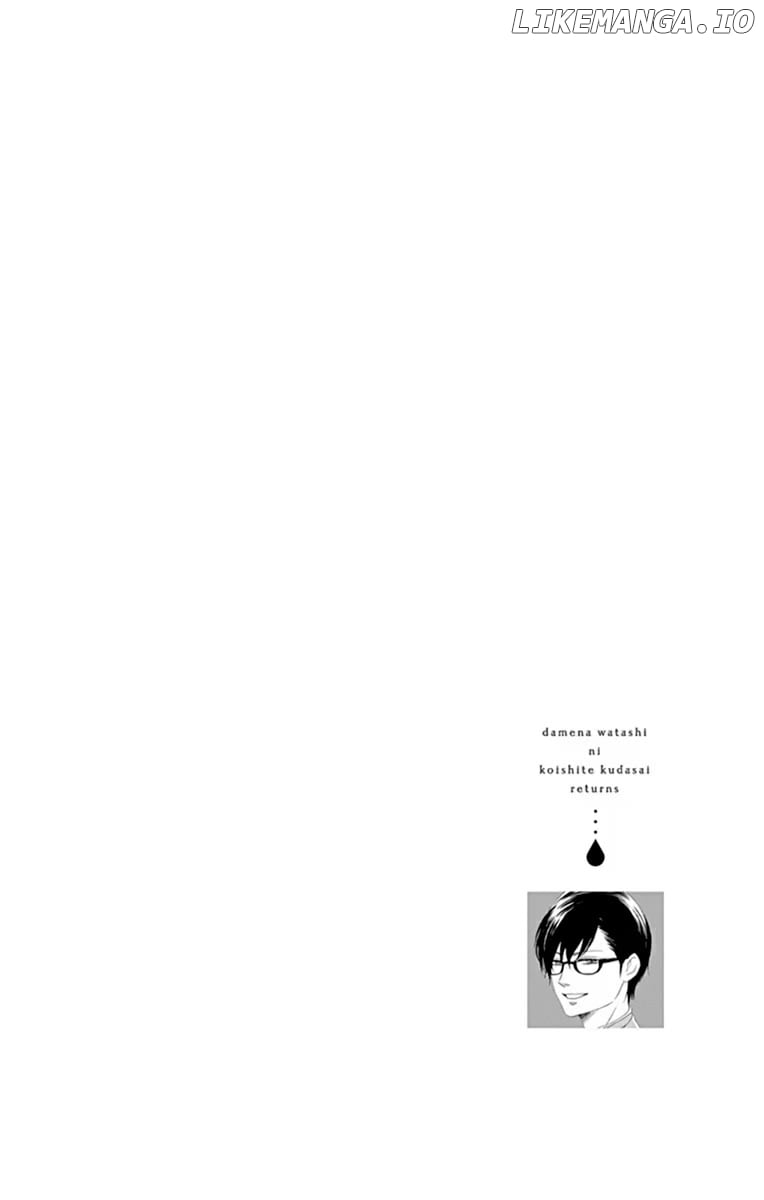 Please Love the Useless Me Returns Chapter 24 - page 44