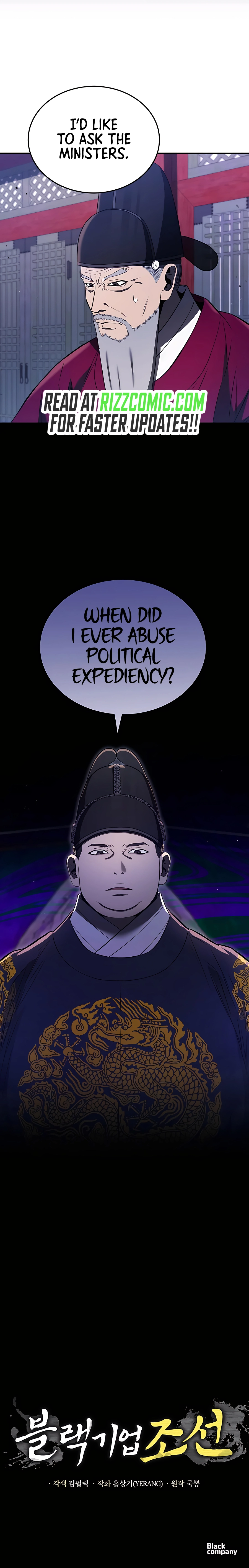 BLACK CORPORATION: JOSEON Chapter 24 - page 17