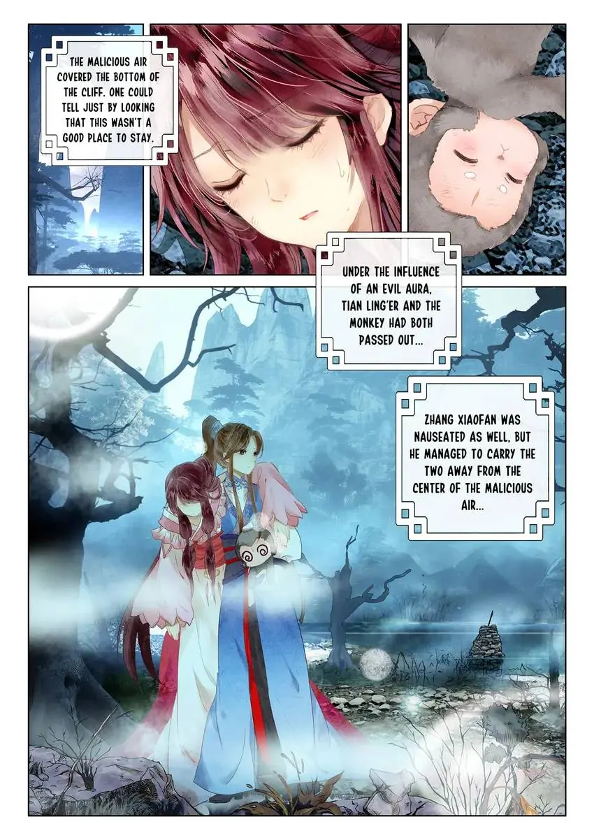 Celestial Destroyer - Scroll of White Silk Cloud Chapter 0.2 - page 8
