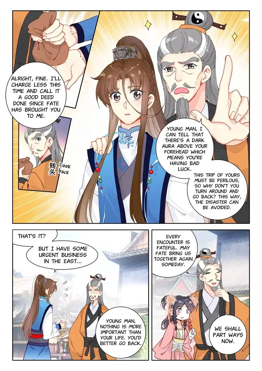 Celestial Destroyer - Scroll of White Silk Cloud Chapter 28.1 - page 7