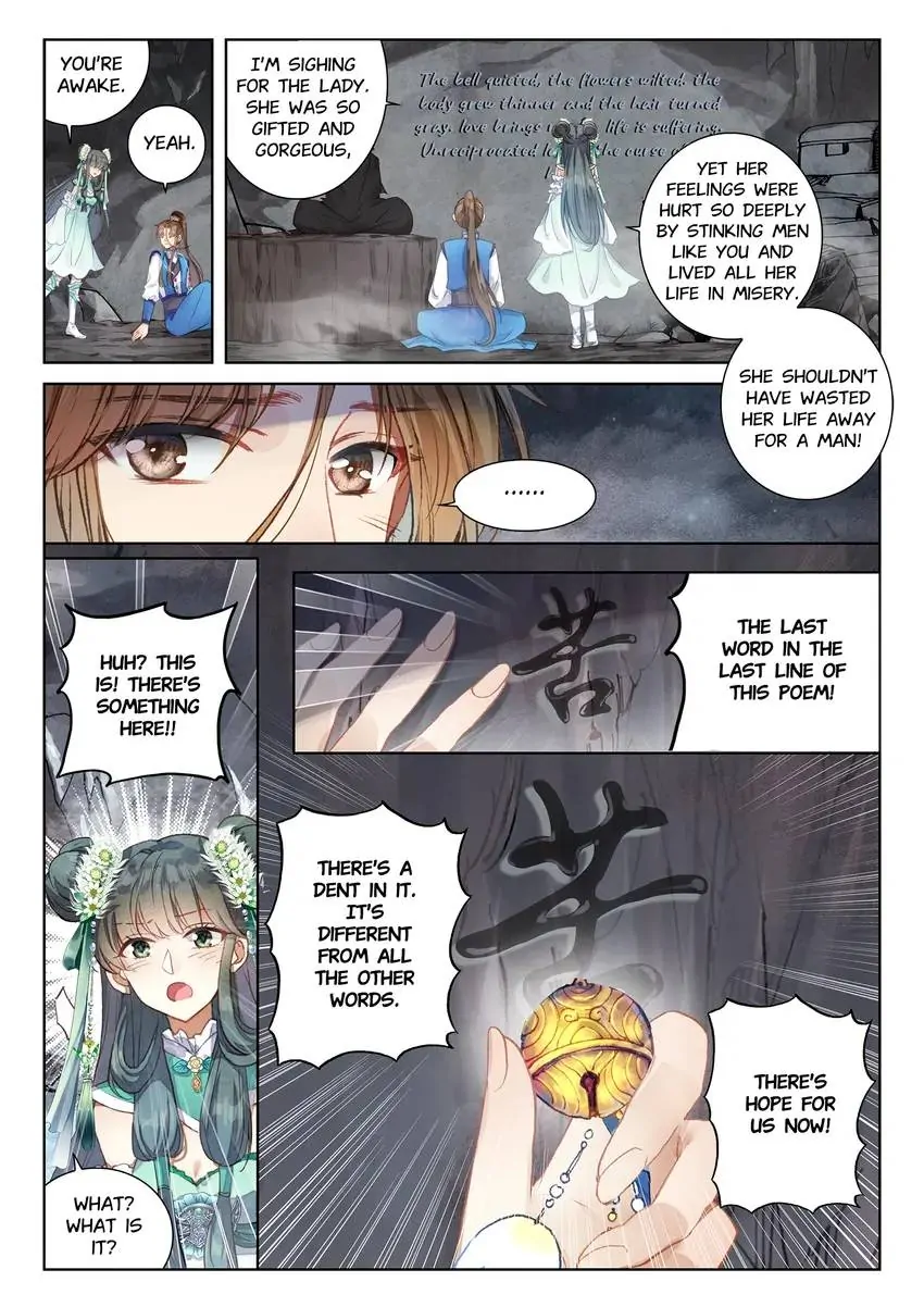 Celestial Destroyer - Scroll of White Silk Cloud Chapter 21 - page 4