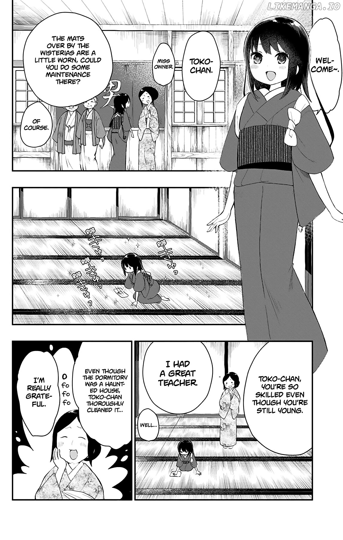 Showa Maiden Fairytale chapter 27 - page 7