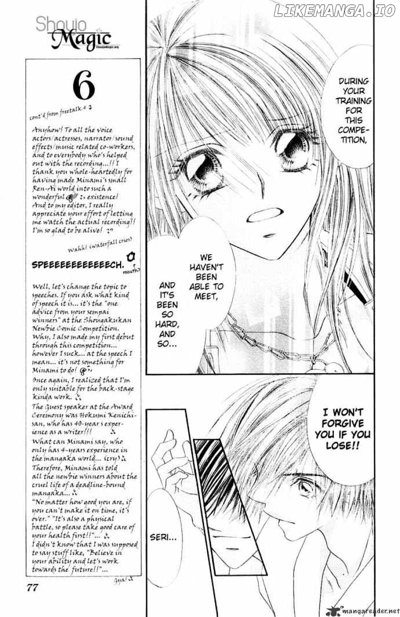 Ren-Ai Shijou Shugi chapter 23 - page 13