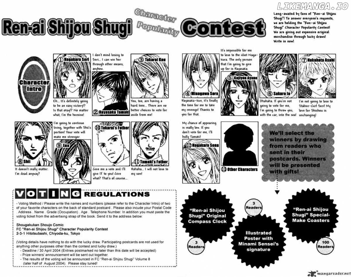 Ren-Ai Shijou Shugi chapter 31 - page 1