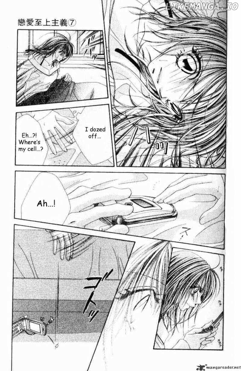 Ren-Ai Shijou Shugi chapter 36 - page 5