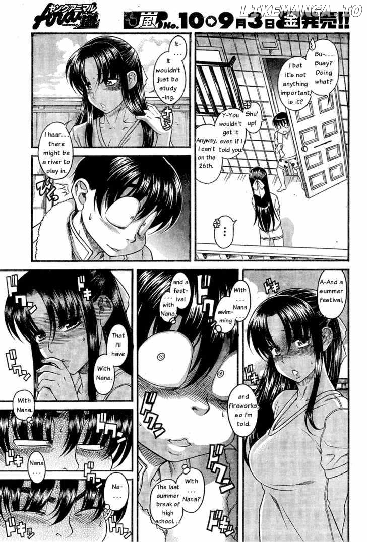 Nana To Kaoru Arashi chapter 2 - page 17