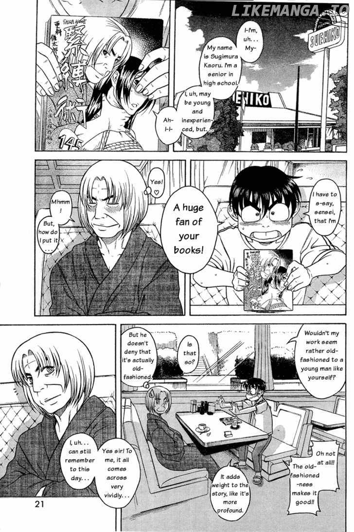 Nana To Kaoru Arashi chapter 2 - page 2