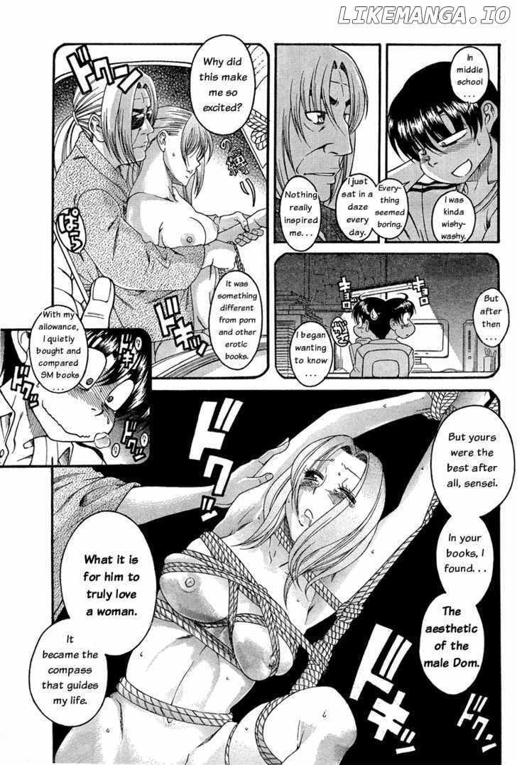 Nana To Kaoru Arashi chapter 2 - page 4