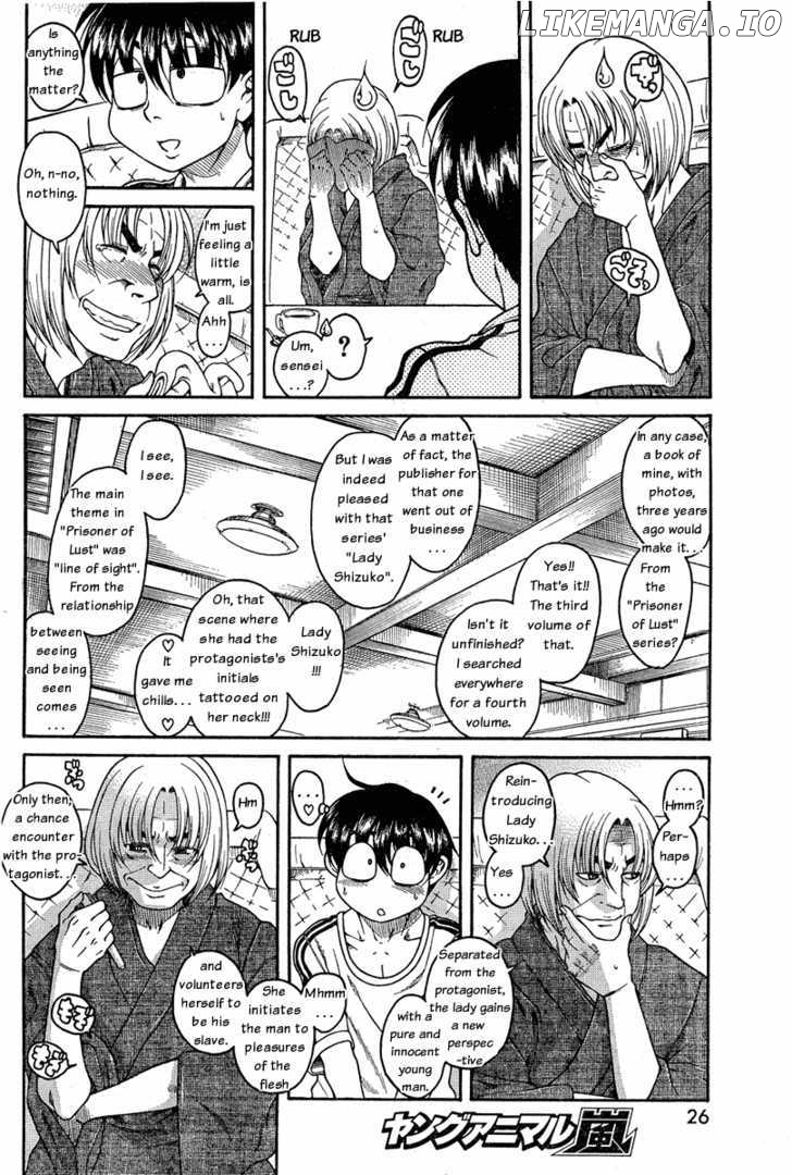 Nana To Kaoru Arashi chapter 2 - page 7