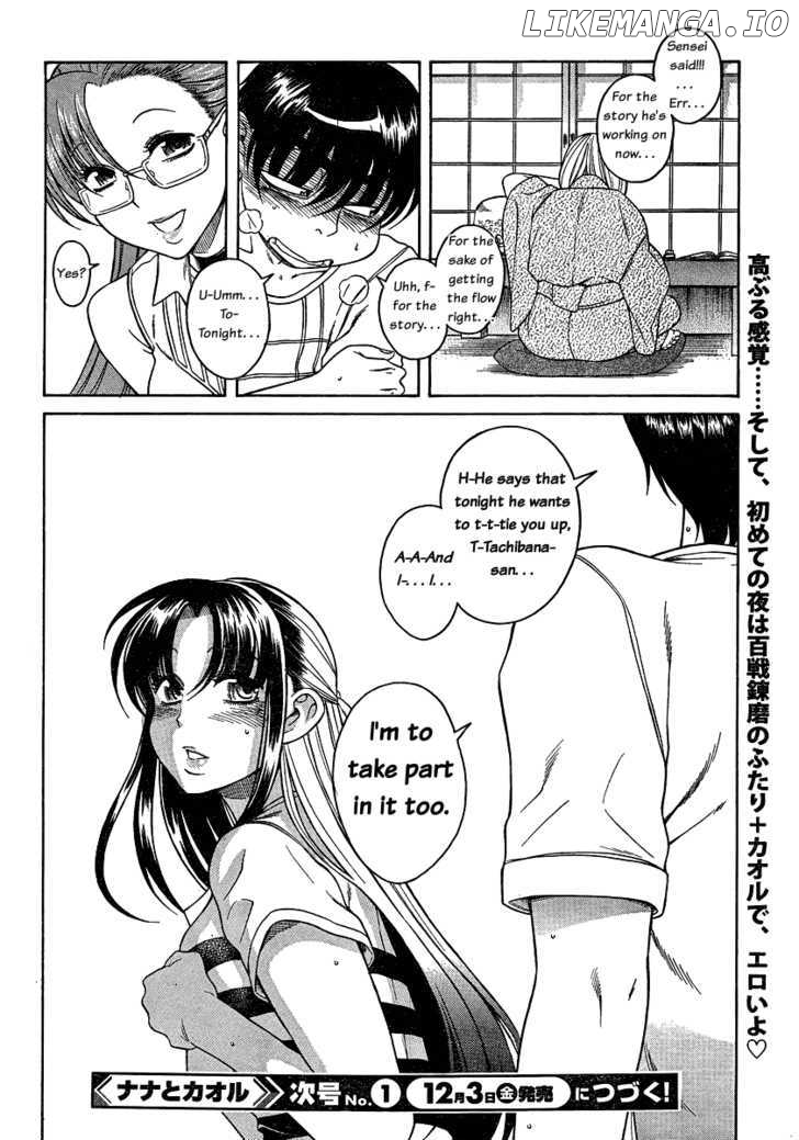 Nana To Kaoru Arashi chapter 5 - page 19