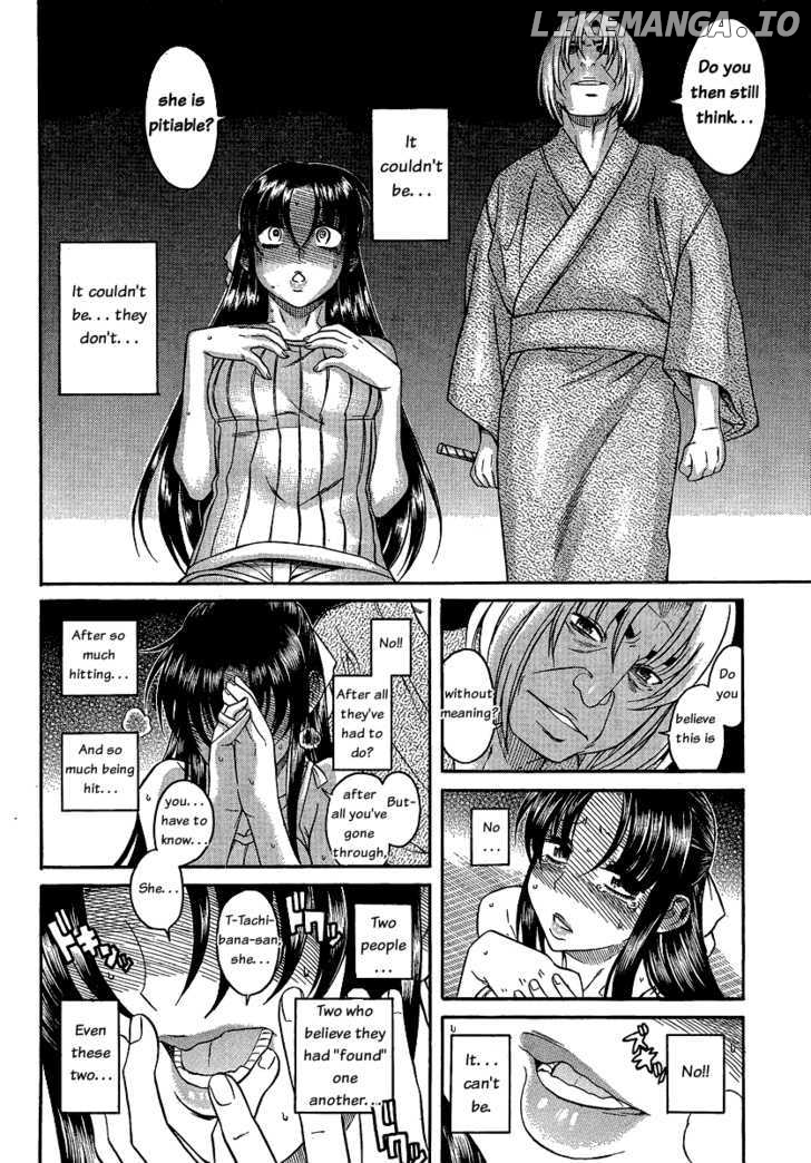Nana To Kaoru Arashi chapter 8 - page 17