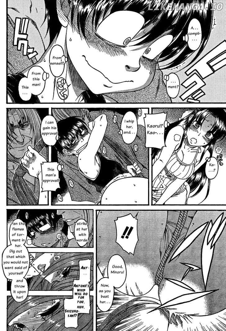 Nana To Kaoru Arashi chapter 9 - page 13