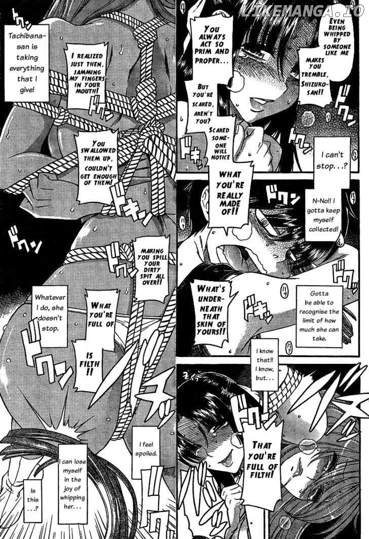 Nana To Kaoru Arashi chapter 9 - page 14